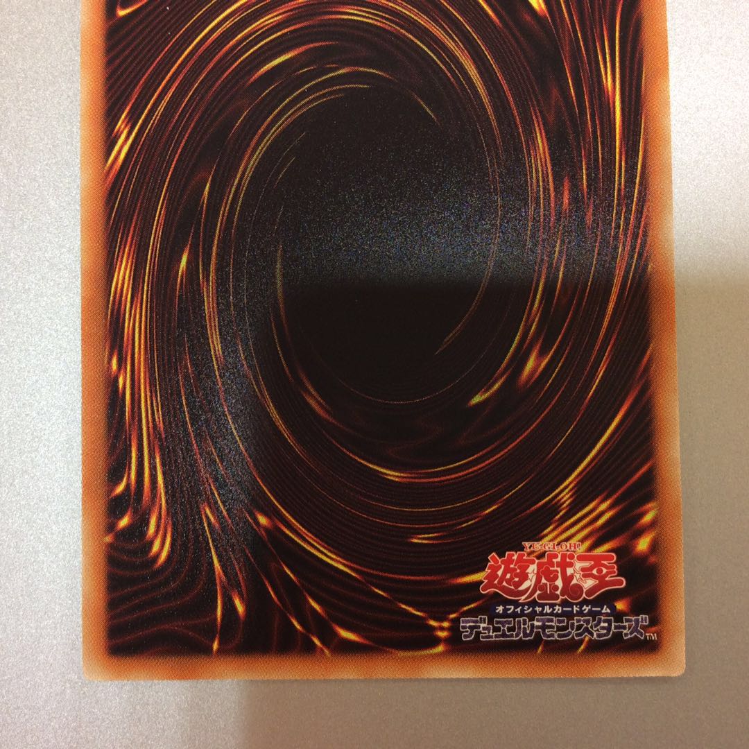 (微キズ)閃刀姫―レイ 20thシークレットレア