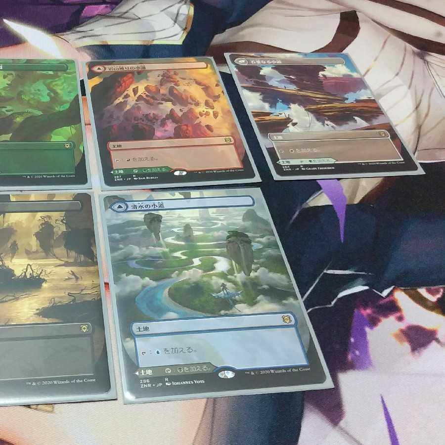 Extended pathway, set of 6