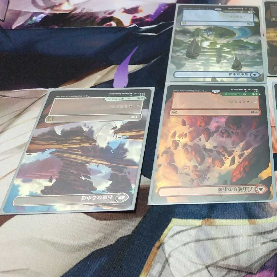 Extended pathway, set of 6