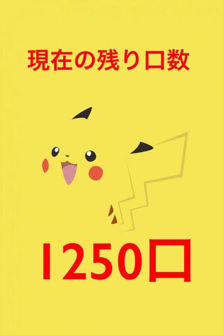 きらら管理人様　専用　100口