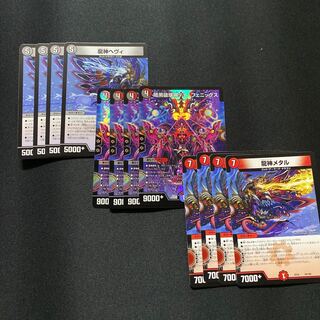 暗黒破壊神デス・フェニックス