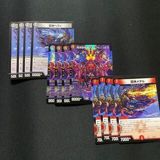 暗黒破壊神デス・フェニックス