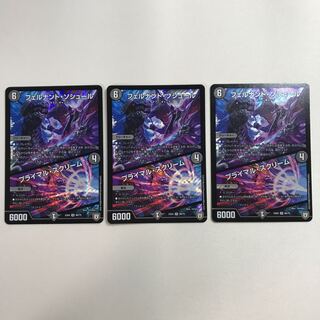 フェルナンド・ソシュール｜プライマル・スクリーム　3枚