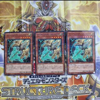 アーティファクト-ロンギヌス