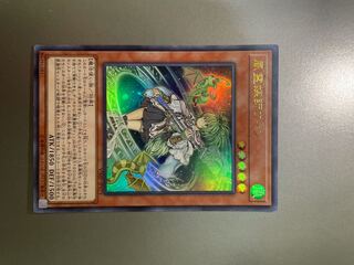 風霊媒師ウィン ウルトラレア