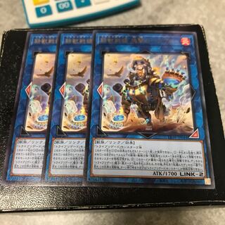 鉄獣戦線 塊撃のベアブルム レア3枚