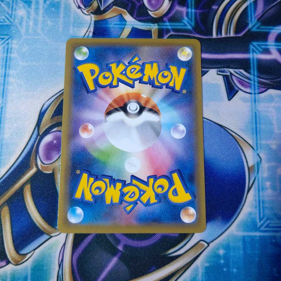 ギャラドスVMAX HR