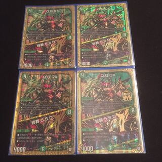 Q.Q.QX.｜終葬 5.S.D.