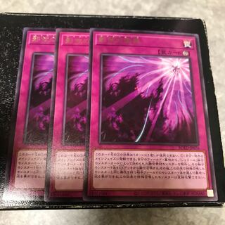 影依の偽典 レア3枚