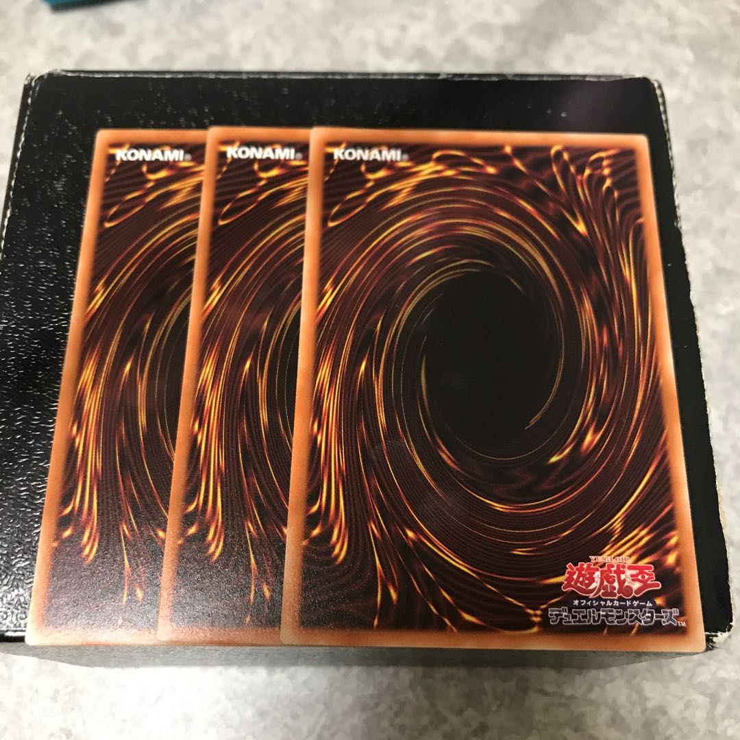 タツノオトシオヤ ノーマル3枚