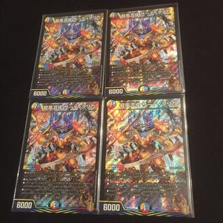 龍風混成 ザーディクリカ