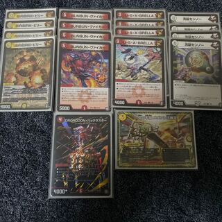 Red and White Viker Parts