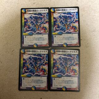 知識の精霊ロードリエス プロモ