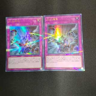 拮抗勝負 パラレル ウルトレレア