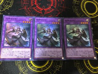 遊戯王 【スーパーレア】RC02-JP022 旧神ヌトス 3枚セット