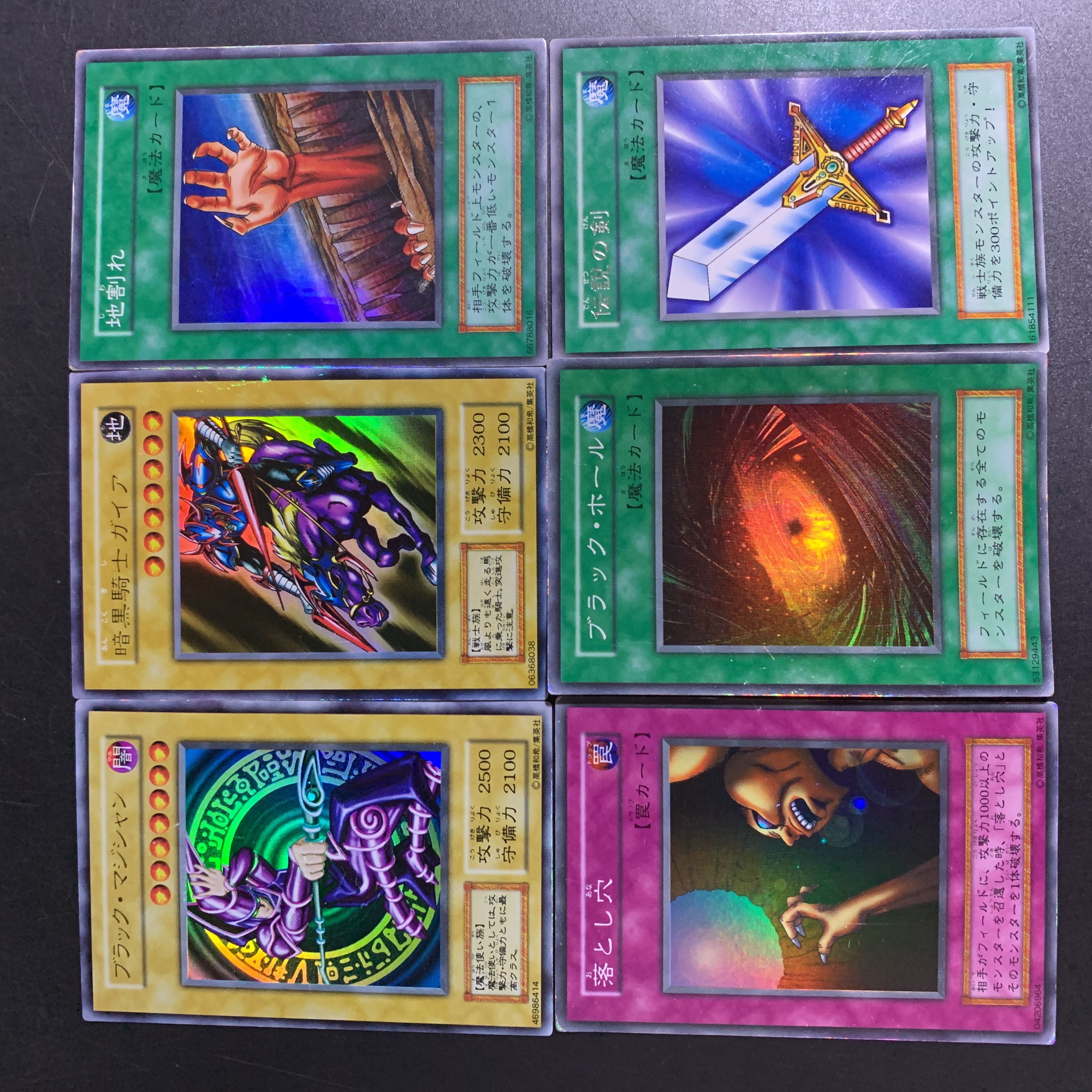 53【絶版】遊戯王 初期 Vol.1 フルコンプ品！