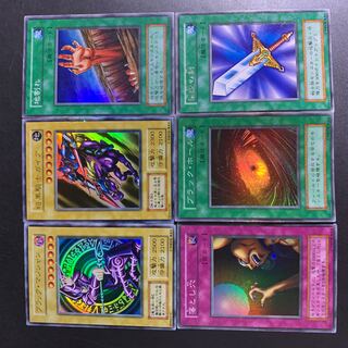 53【絶版】遊戯王 初期 Vol.1 フルコンプ品！