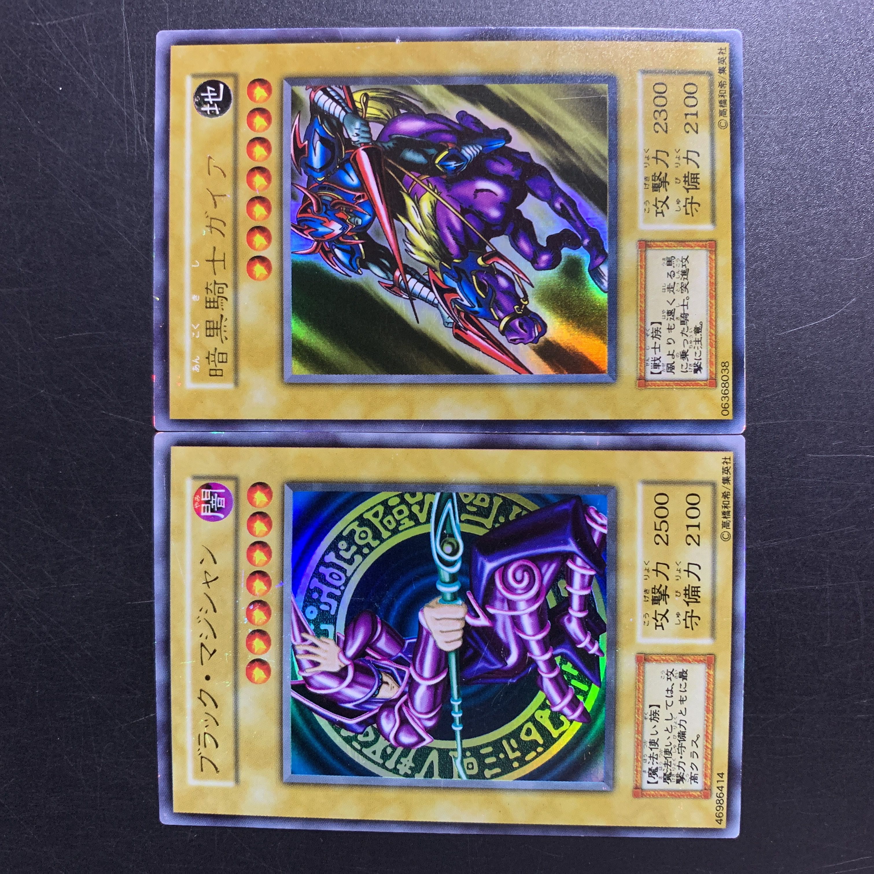 53【絶版】遊戯王 初期 Vol.1 フルコンプ品！