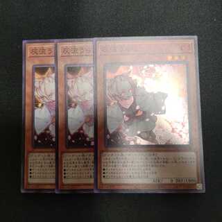 灰流うらら スーパーレア