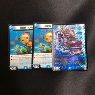 ムートピア パーツ