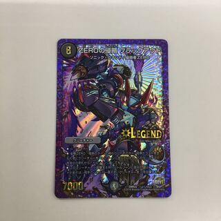 ブラックアウト シク