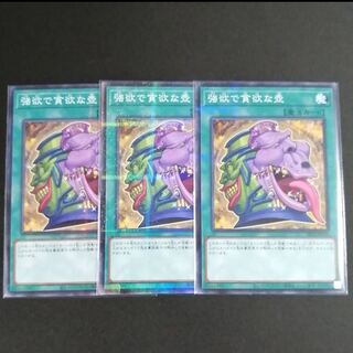 強欲で貪欲な壺