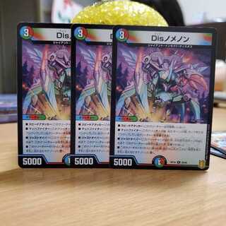 赤い稲妻テスタ・ロッサ、Disノメノン、T・T・T