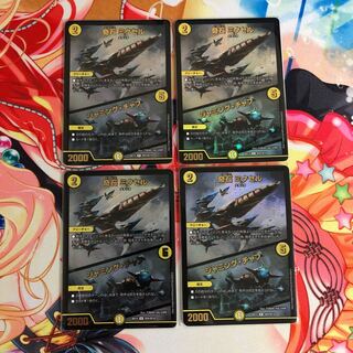 奇石 ミクセル｜ジャミング・チャフ