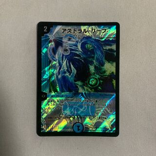 アストラル・リーフ