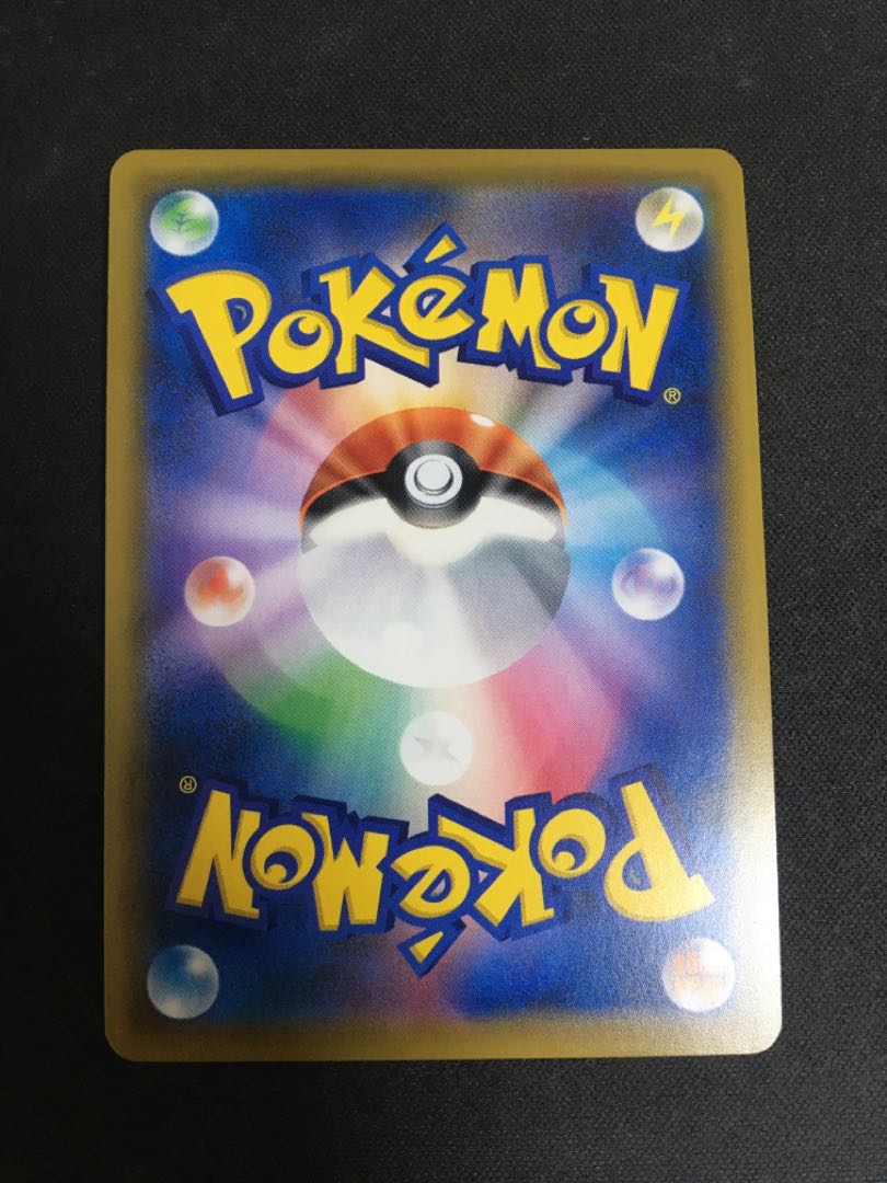 Latias & LatiosGX SA 1枚