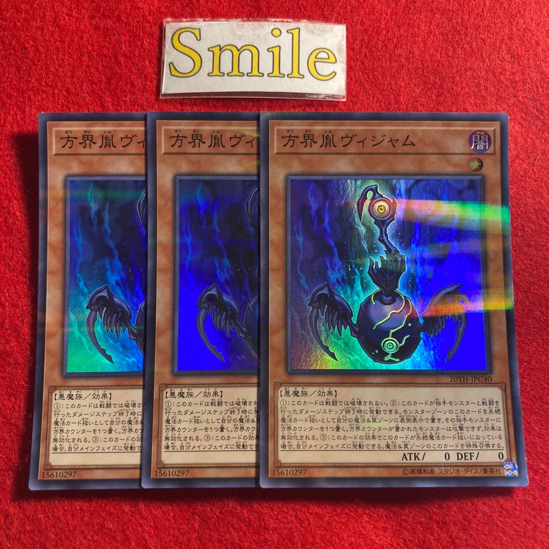 Vijam the Cubic Seed#1479