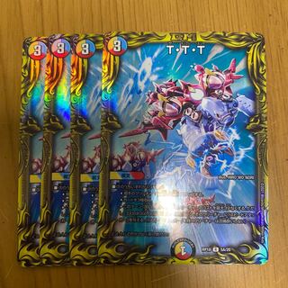 T・T・T(20thレア仕様)、クロニクルスリーブ4つ