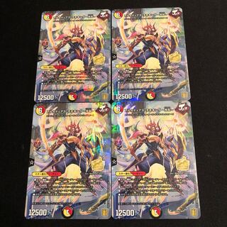 アルカディアス・モモキング 〜光丸〜