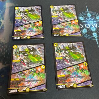 奇石 ミクセル｜ジャミング・チャフ