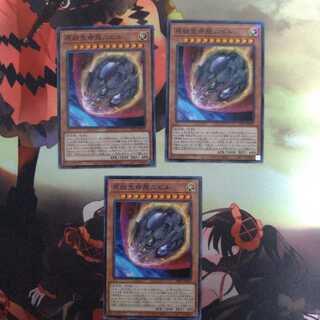 原始生命態ニビル