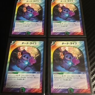 ダーク・ライフ　4枚セット