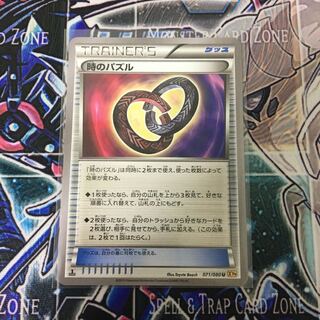 ポケモンカード 旧レギュレーション エクストラ デッキパーツ グッズ どうぐ ポケモンカード 旧レギュレーション エクストラ デッキパーツ