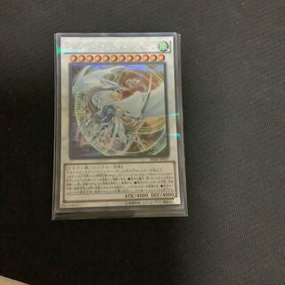 コズミックブレイザードラゴン　シク