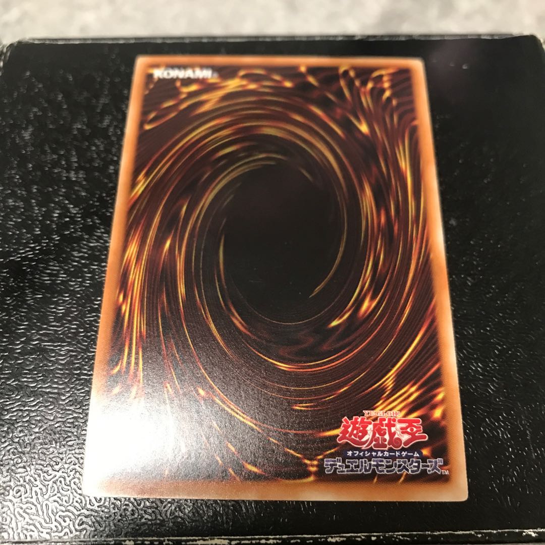 汎神の帝王 スーパーレア