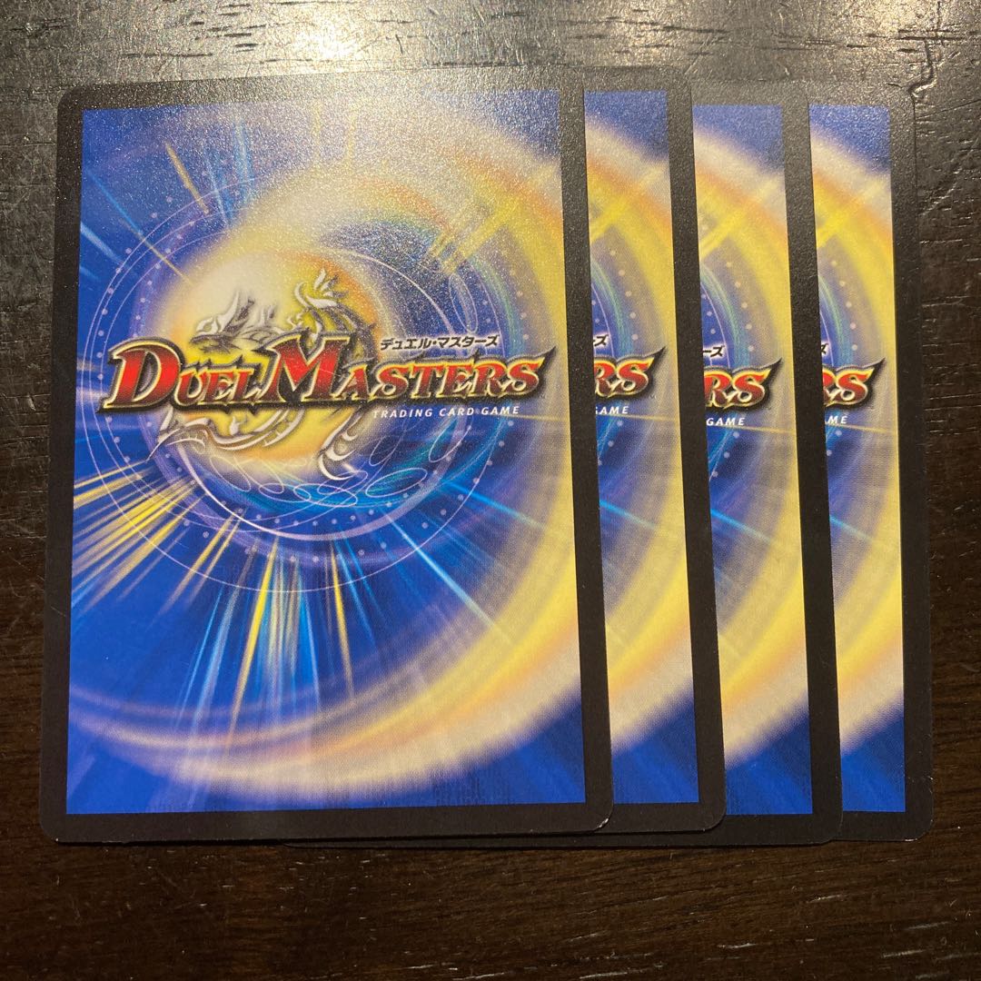 零星セブホール