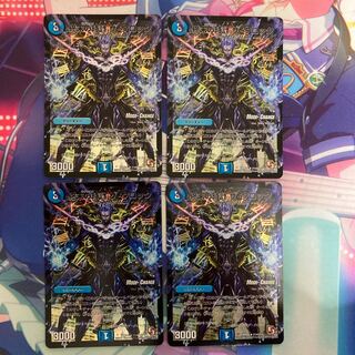 終末の時計 ザ・クロック 4枚セット