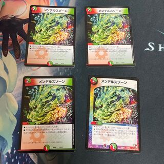 メンデルスゾーン