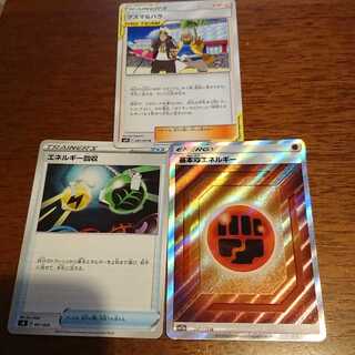 基本闘エネルギーなど