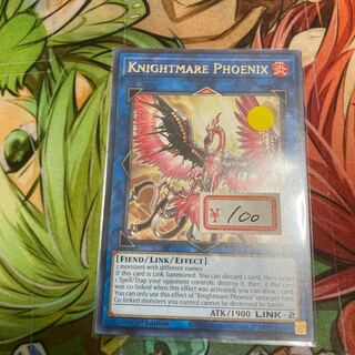 トロイメア・フェニックス　レア　英語版　1枚特価品　