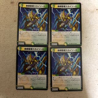 無頼聖者スカイソード