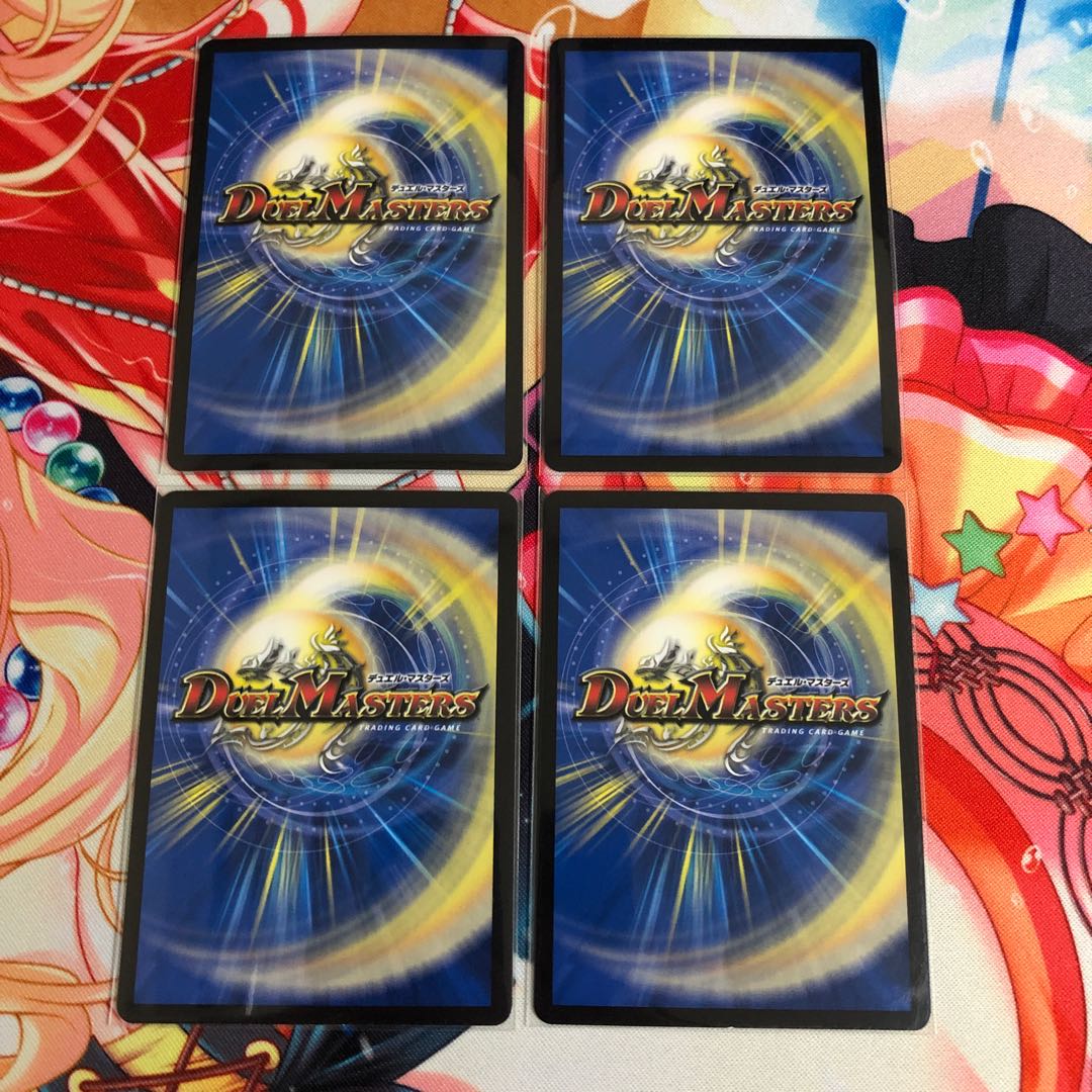 煌星龍 サッヴァーク