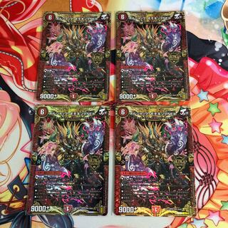 ボルシャック・モモキングNEX