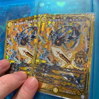 君は煌銀河の正義を見たか？ 2枚