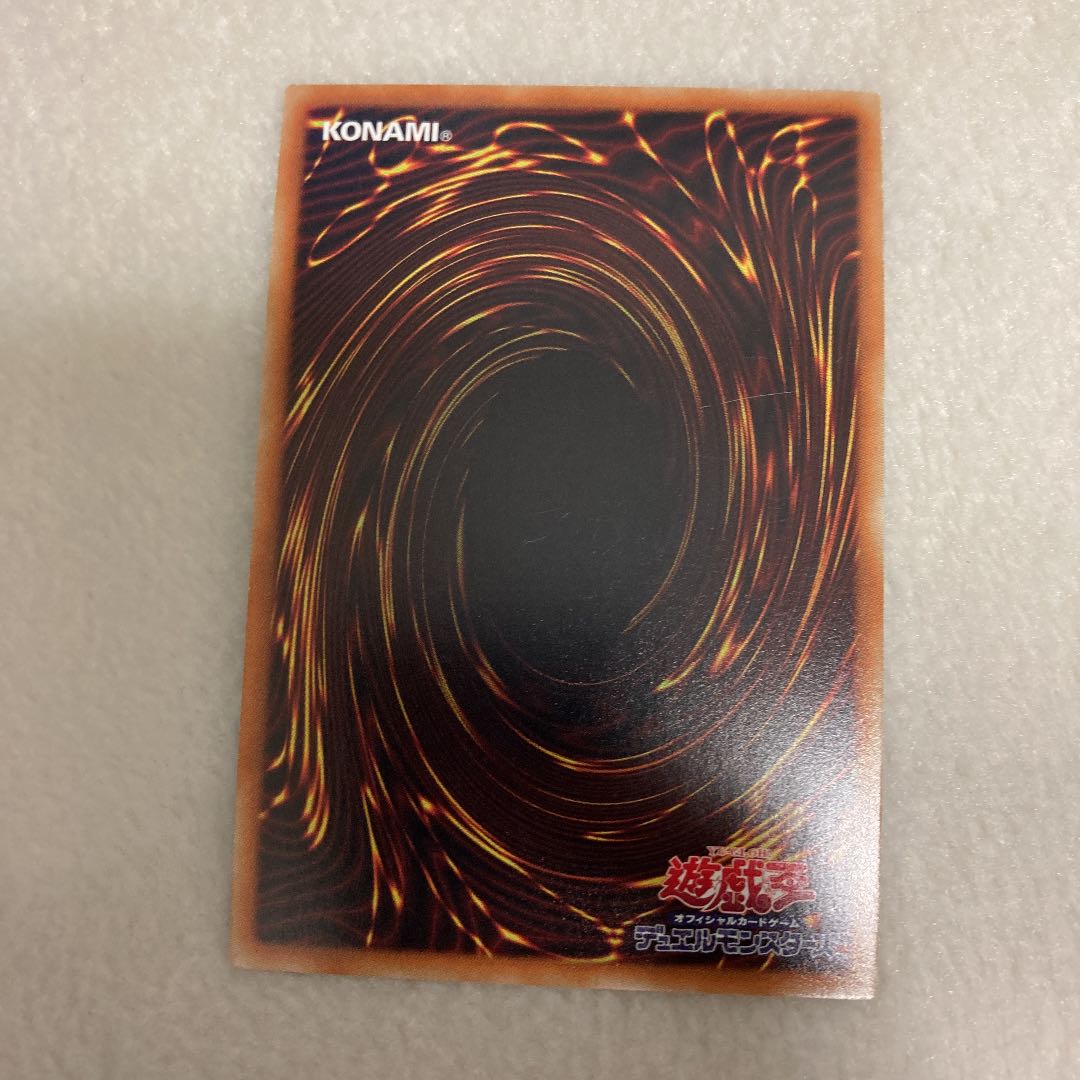 遊戯王 ゼラの天使　ウルトラ