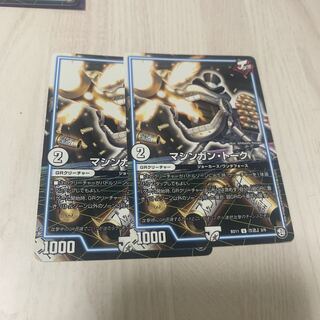 マシンガン・トーク　　2